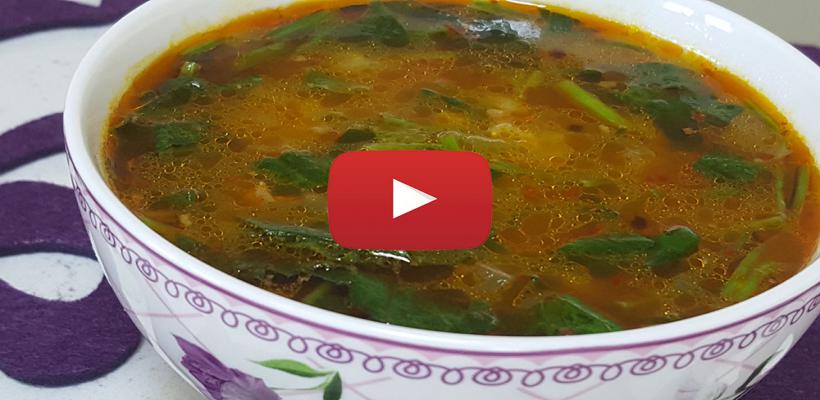 8 Kişilik Ekşili Ispanak Çorbası Tarifi ve Malzemeleri