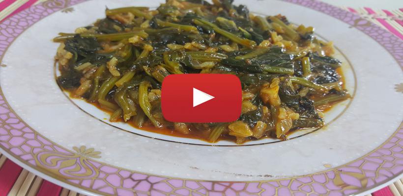 Ispanak Yemeği Tarifi ve Malzemeleri