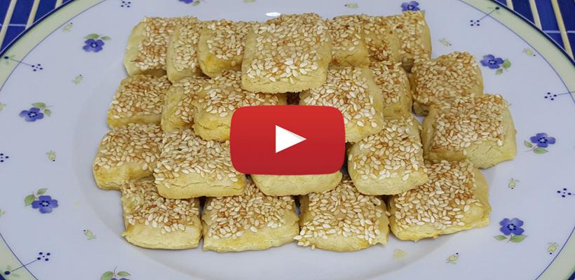 Susamlı Tuzlu Kurabiye Tarifi ve Malzemeleri